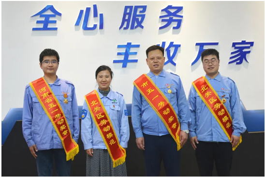 【全豐科技】弘揚勞模精神，展現(xiàn)時代風(fēng)采 愛崗敬業(yè)爭創(chuàng)一 流，努力拼搏再創(chuàng)佳績